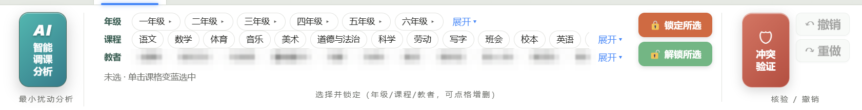 问14 配图