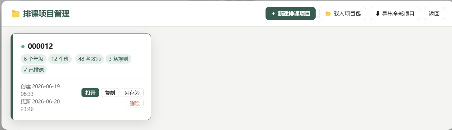 问19 配图