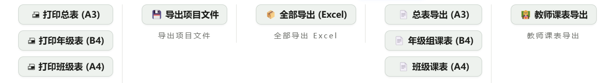 问11 配图