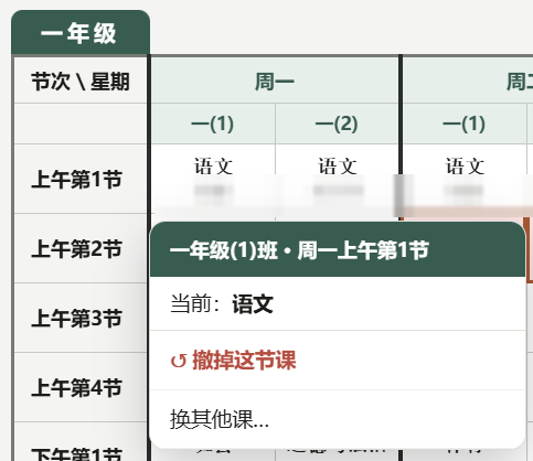 问12 配图