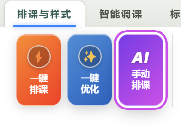 问13 配图